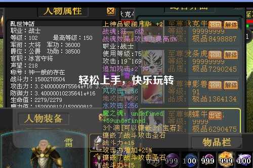 輕松上手，快樂玩轉