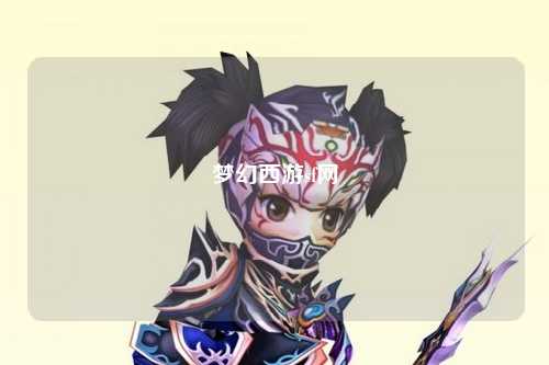 夢幻西游sf網