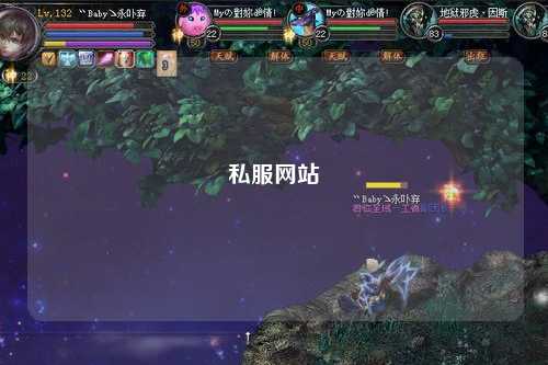 私服網站