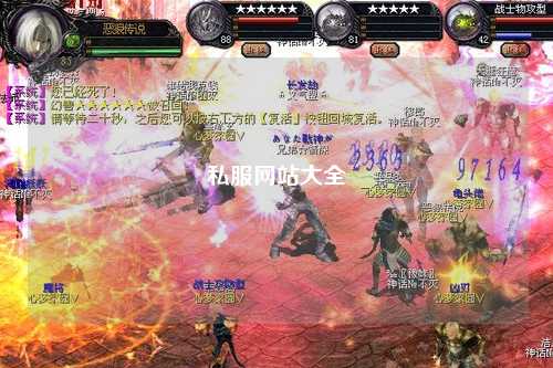 私服網站大全