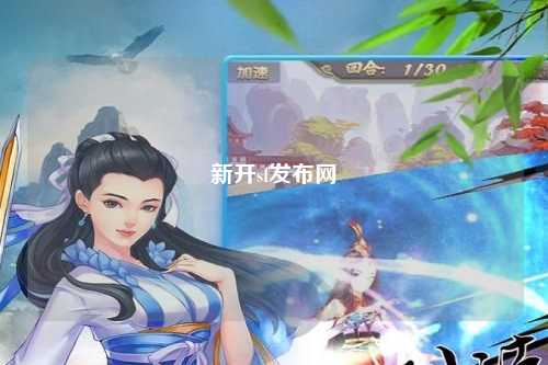 新開sf發布網